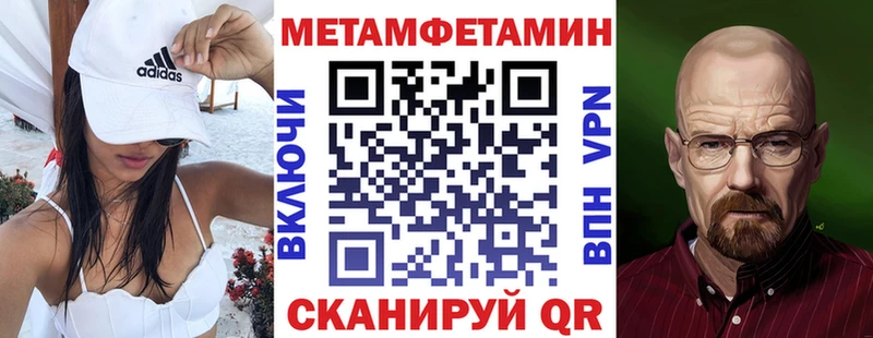 АМФЕТАМИН Розовый кракен ONION Партизанск