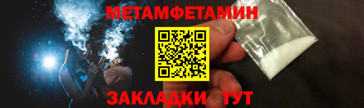 АМФЕТАМИН 98%  Amphetamine  Партизанск  Вход с VPN 