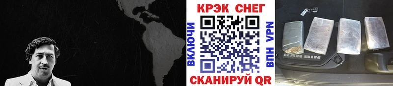 гидра вход  Партизанск  КОКАИН VHQ 