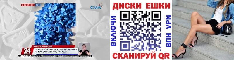 дарнет шоп Партизанск гидра зеркало Экстази диски