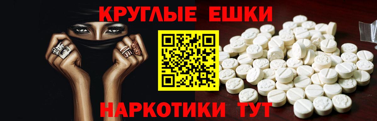 Ecstasy Дубай Партизанск