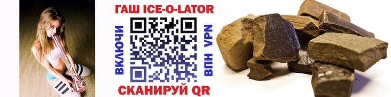 ГАШИШ хэш Партизанск