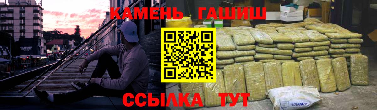 Партизанск  купить   ГАШ VHQ  Вход с VPN  ГАШ Изолятор 