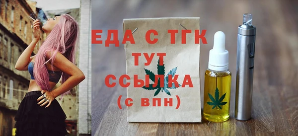 скорость Абаза