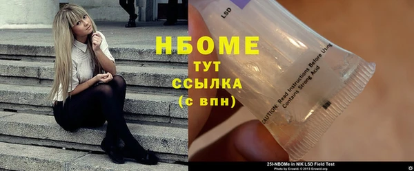 гашиш Покачи