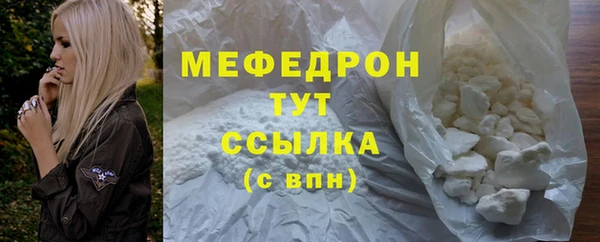 ALPHA PVP Покров