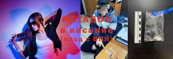 героин Абдулино