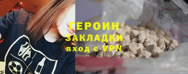 героин Абдулино