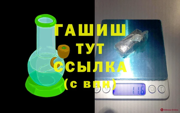 гашиш Покачи
