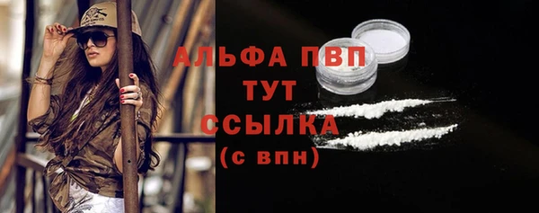 MESCALINE Покровск