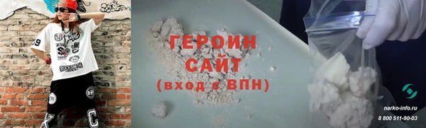 MESCALINE Покровск