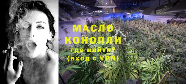 MESCALINE Покровск