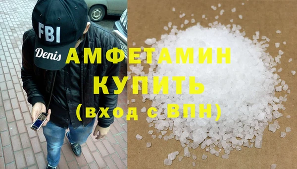 МДМА Абинск