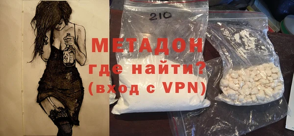 ALPHA PVP Покров