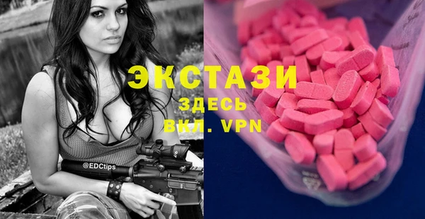МДМА Абинск