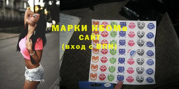 MESCALINE Покровск