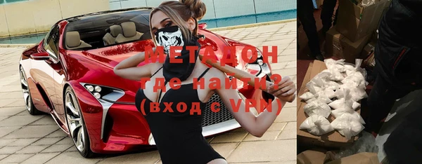 MESCALINE Покровск