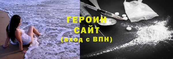 MESCALINE Покровск