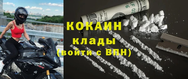 МДМА Абинск