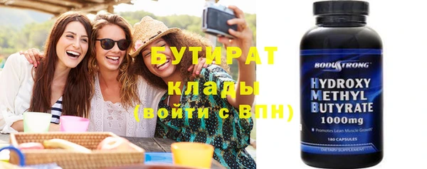 MESCALINE Покровск