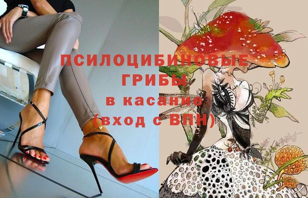 MESCALINE Покровск