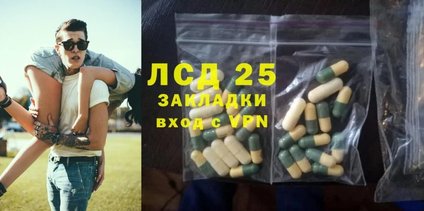 гашиш Покачи