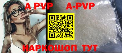 спайс Заводоуковск