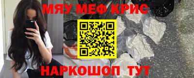 спайс Заводоуковск