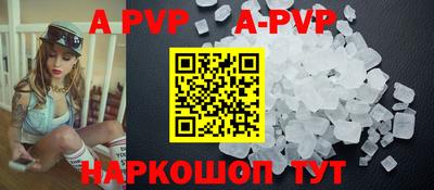 спайс Заводоуковск