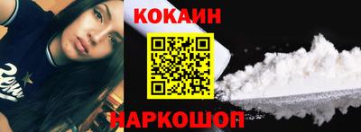COCAINE Заволжье