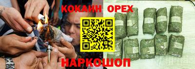 спайс Заводоуковск