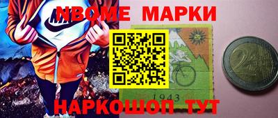 спайс Заводоуковск