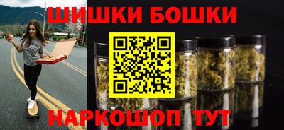 спайс Заводоуковск