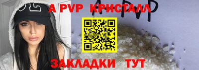 спайс Заводоуковск