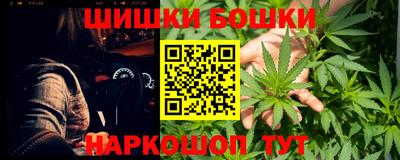 гашиш Обнинск