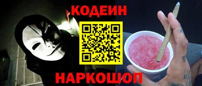 спайс Заводоуковск
