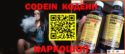 винт Обь