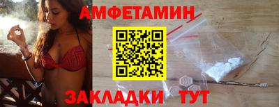спайс Заводоуковск
