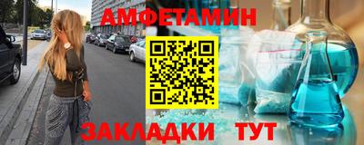 спайс Заводоуковск
