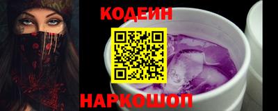 спайс Заводоуковск