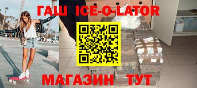 спайс Заводоуковск