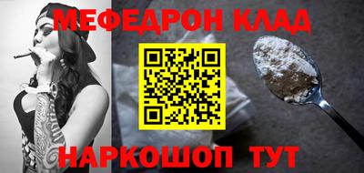 спайс Заводоуковск