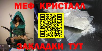 спайс Заводоуковск