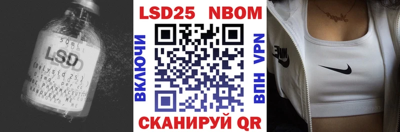 Лсд 25 экстази ecstasy Партизанск