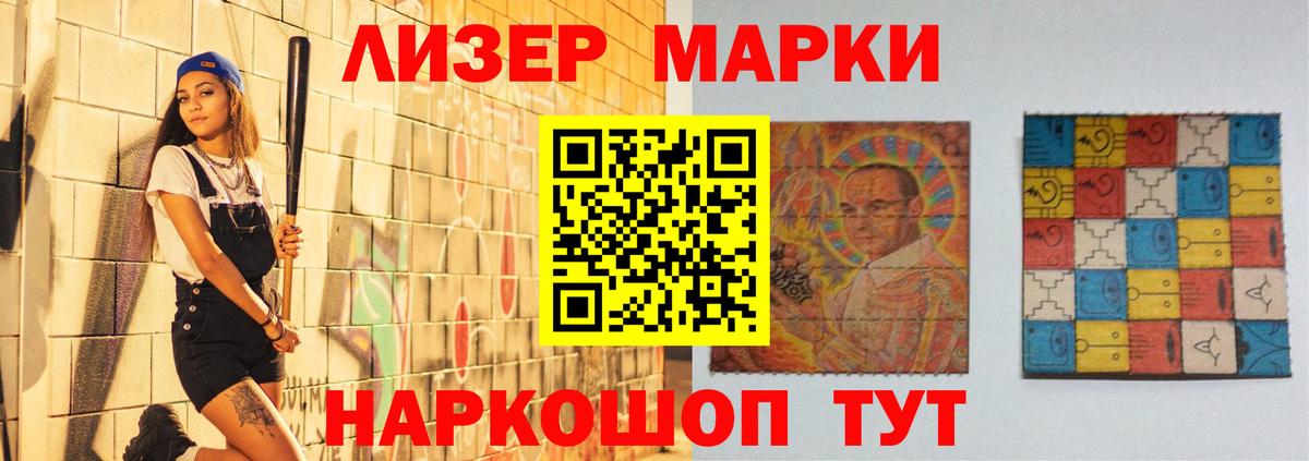 Лсд 25 экстази  Вход с VPN  ЛСД экстази кислота  Партизанск  Лсд 25 экстази ecstasy 