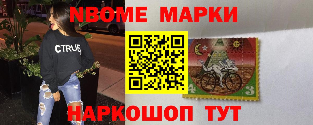 ЛСД экстази кислота Партизанск