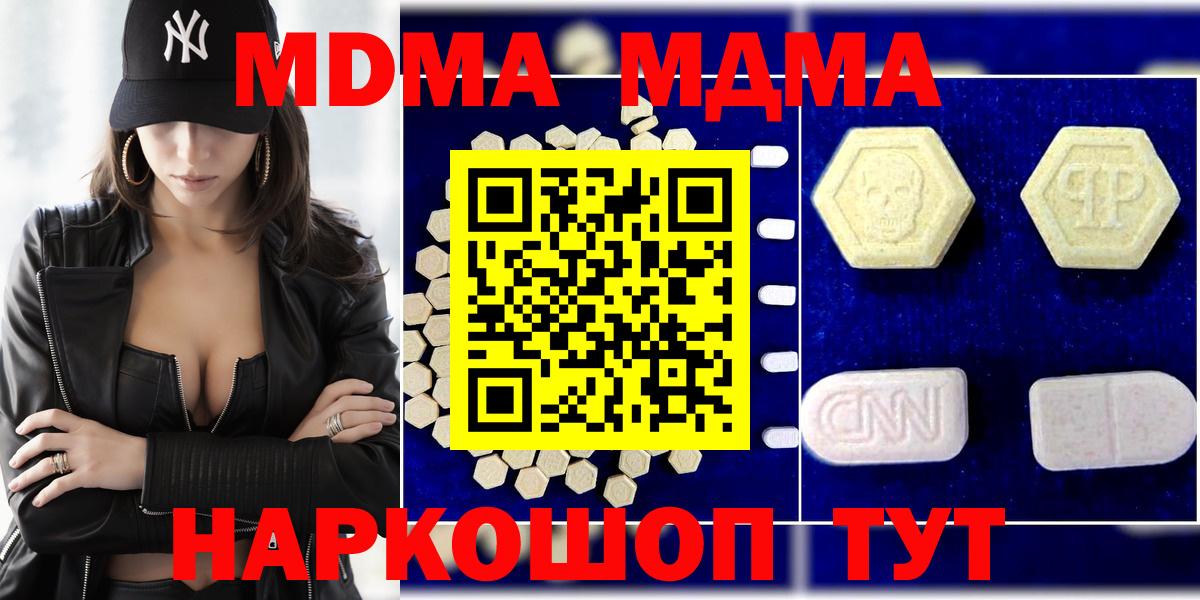 МАРИХУАНА  Вход с VPN  КОКАИН  Партизанск  МЕФ   Гашиш 
