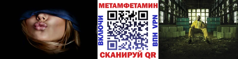 Метамфетамин пудра  Партизанск 