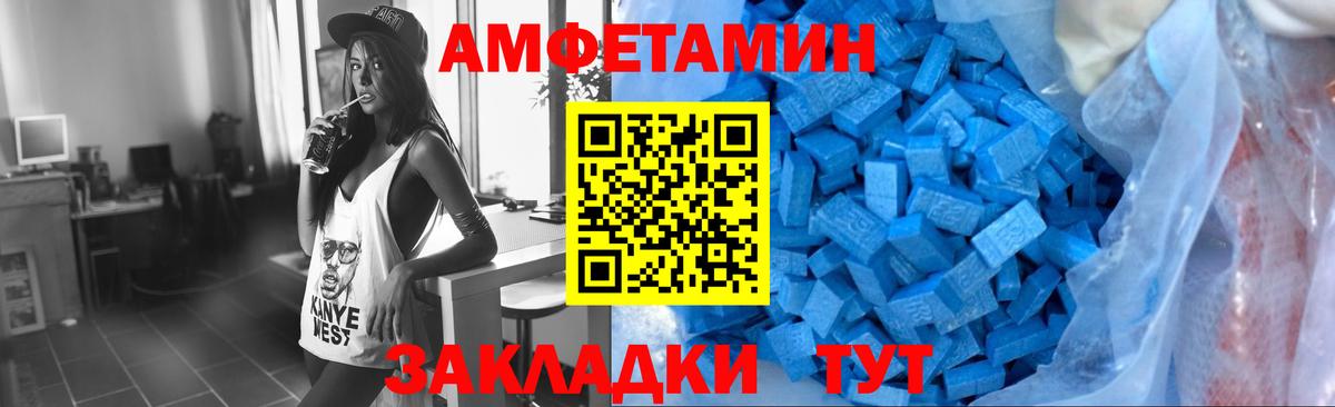 Метамфетамин мет Партизанск