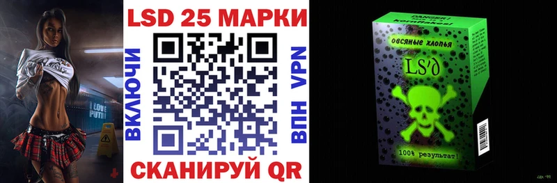 дарнет шоп Партизанск Марки N-bome 1,8мг